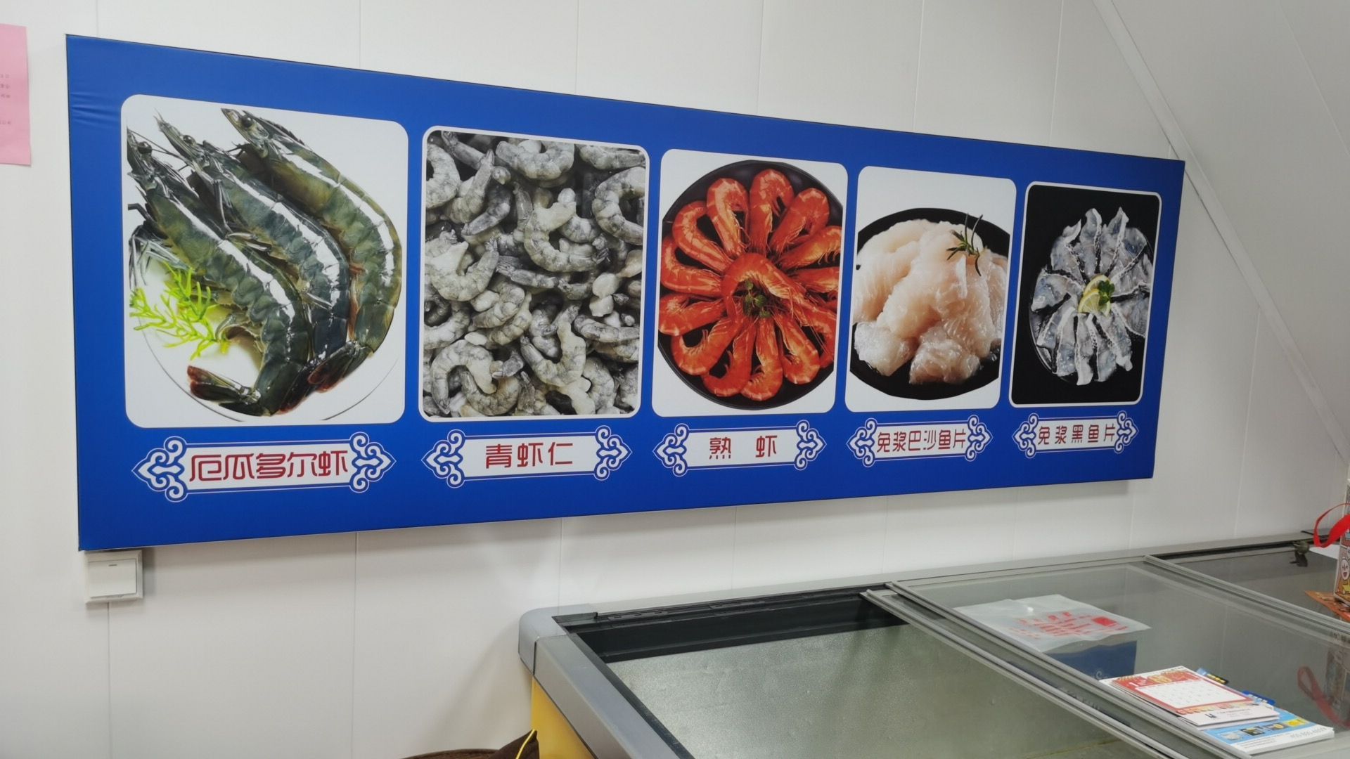 品鲜阁(绿源路店)