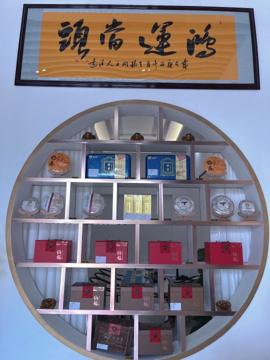 聚雅轩(军城路店)