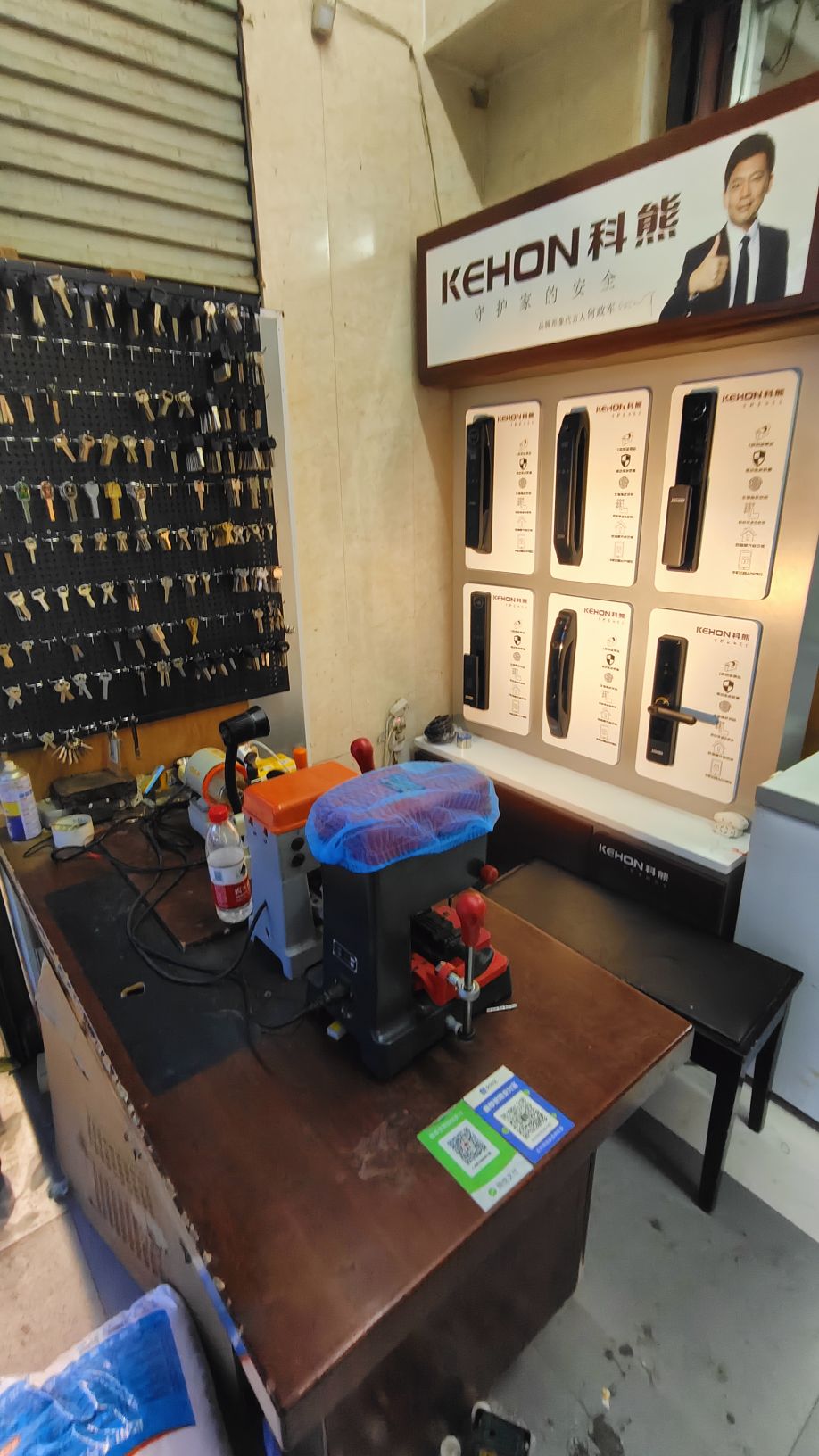 双鹏开锁换锁配钥匙