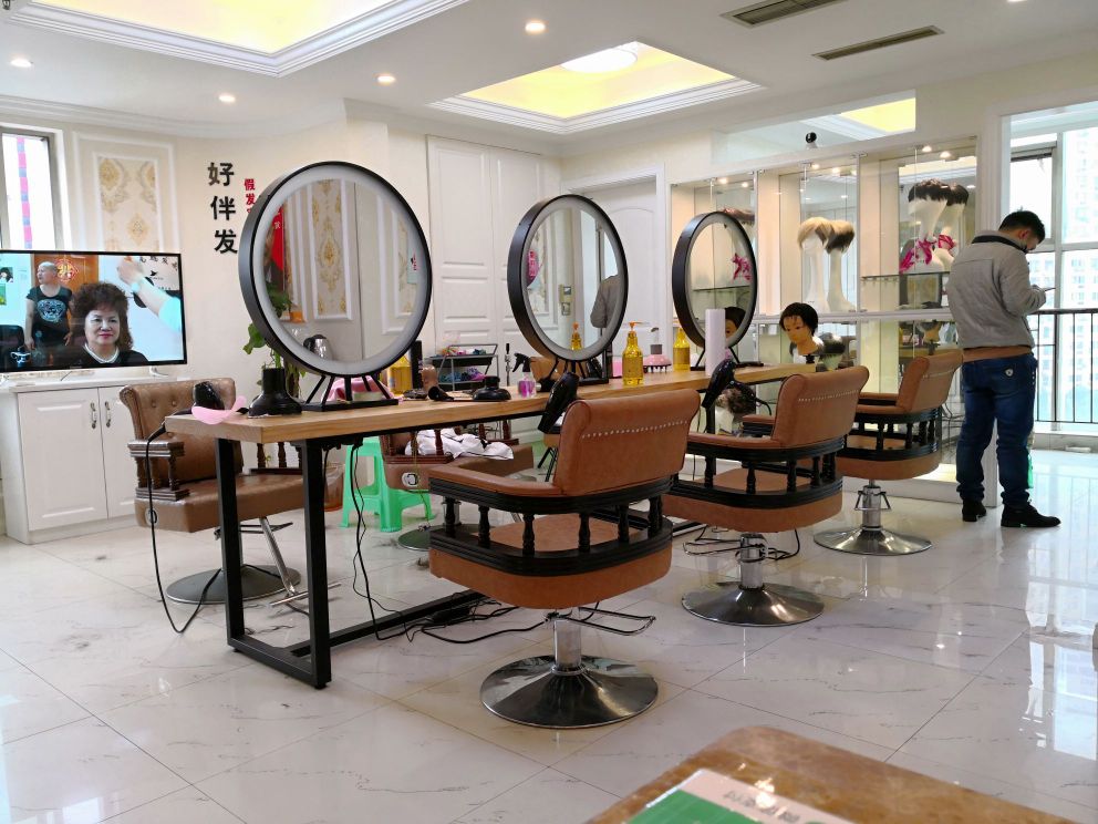 好伴发·专业定制店假发(观音桥店)
