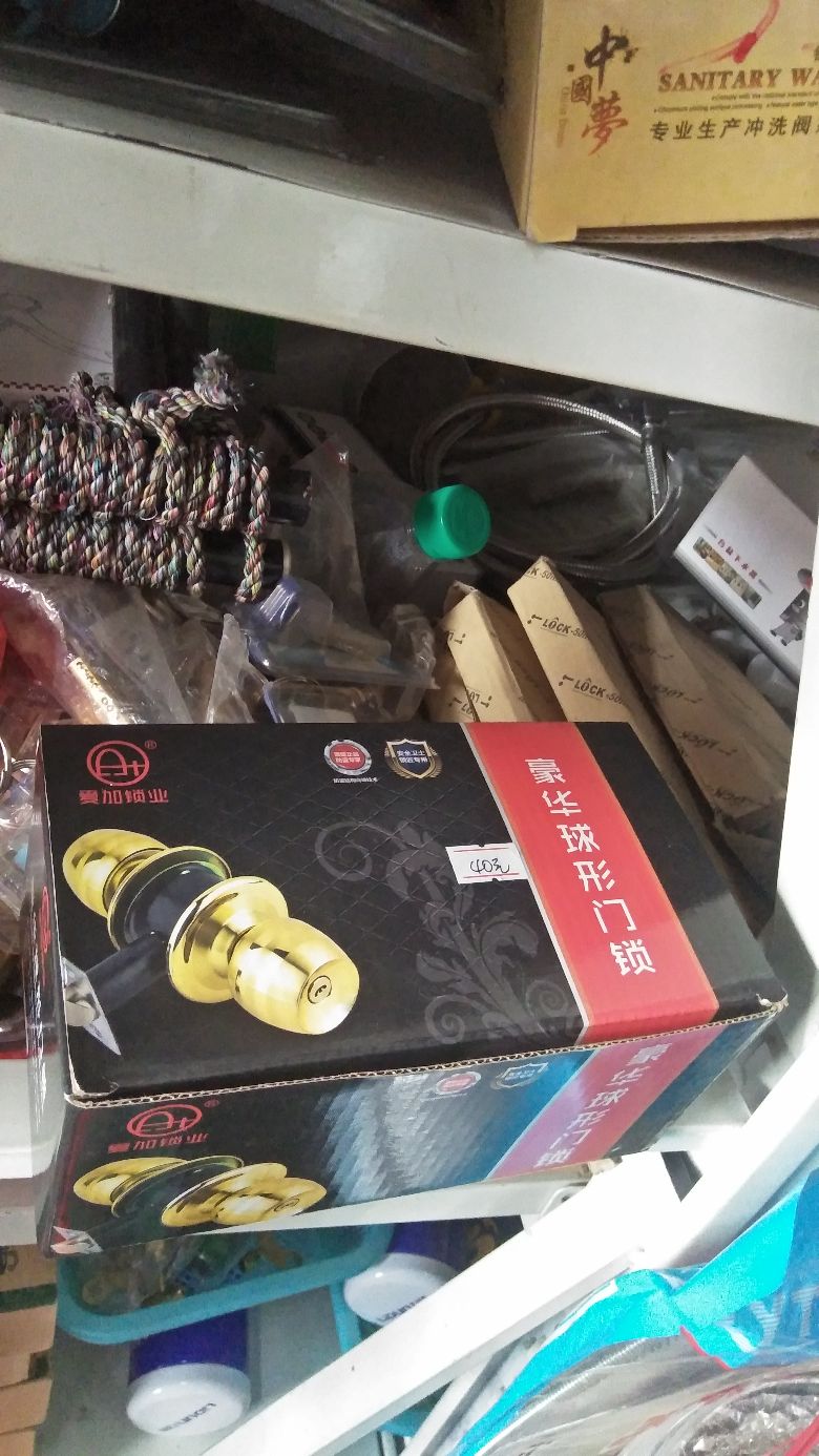 根民锁业急开锁