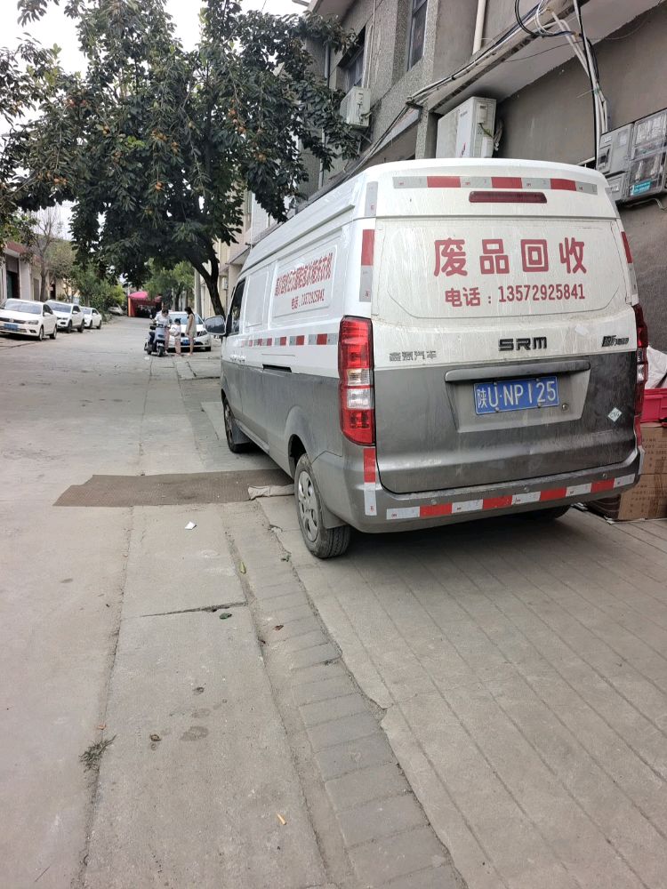 滦镇北街再生资源废纸打包服务点