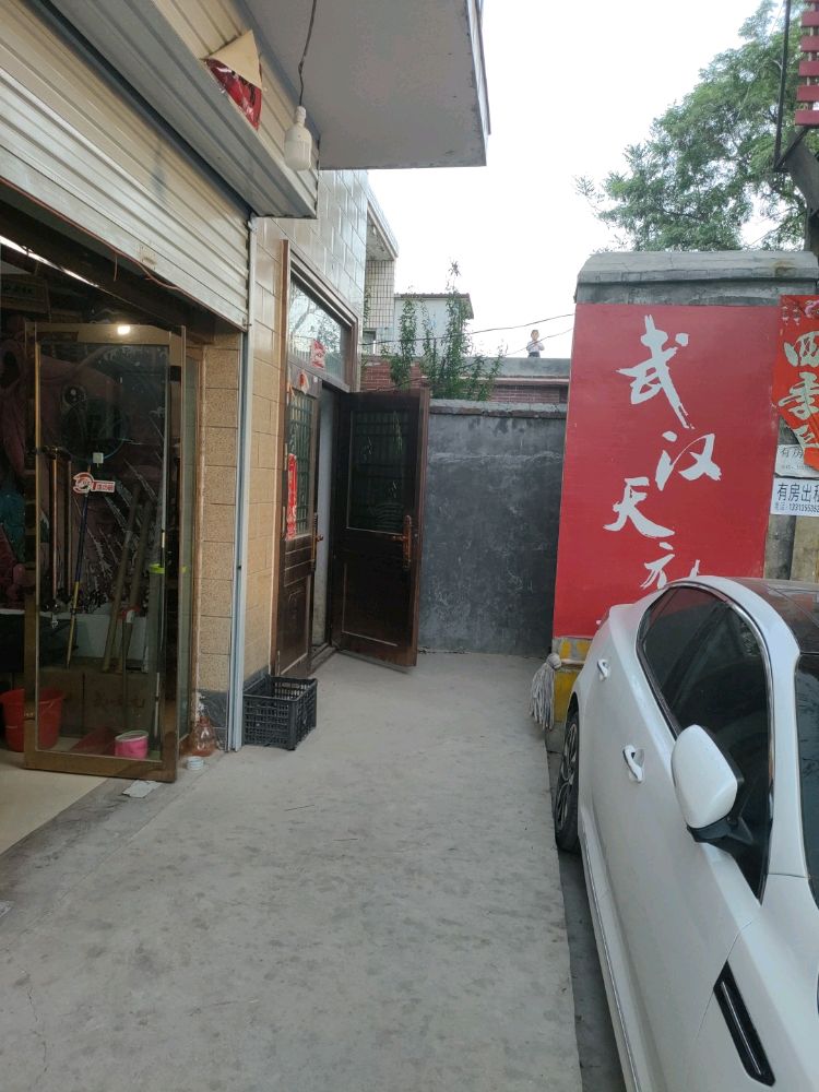 百川钓具