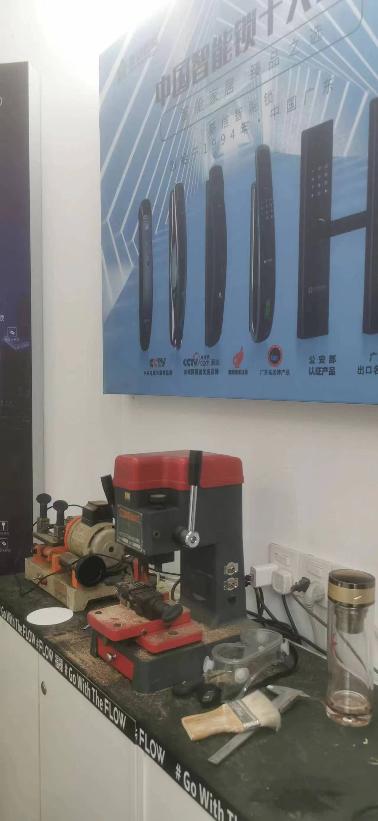开锁换锁电子锁配钥匙(集贤三路店)