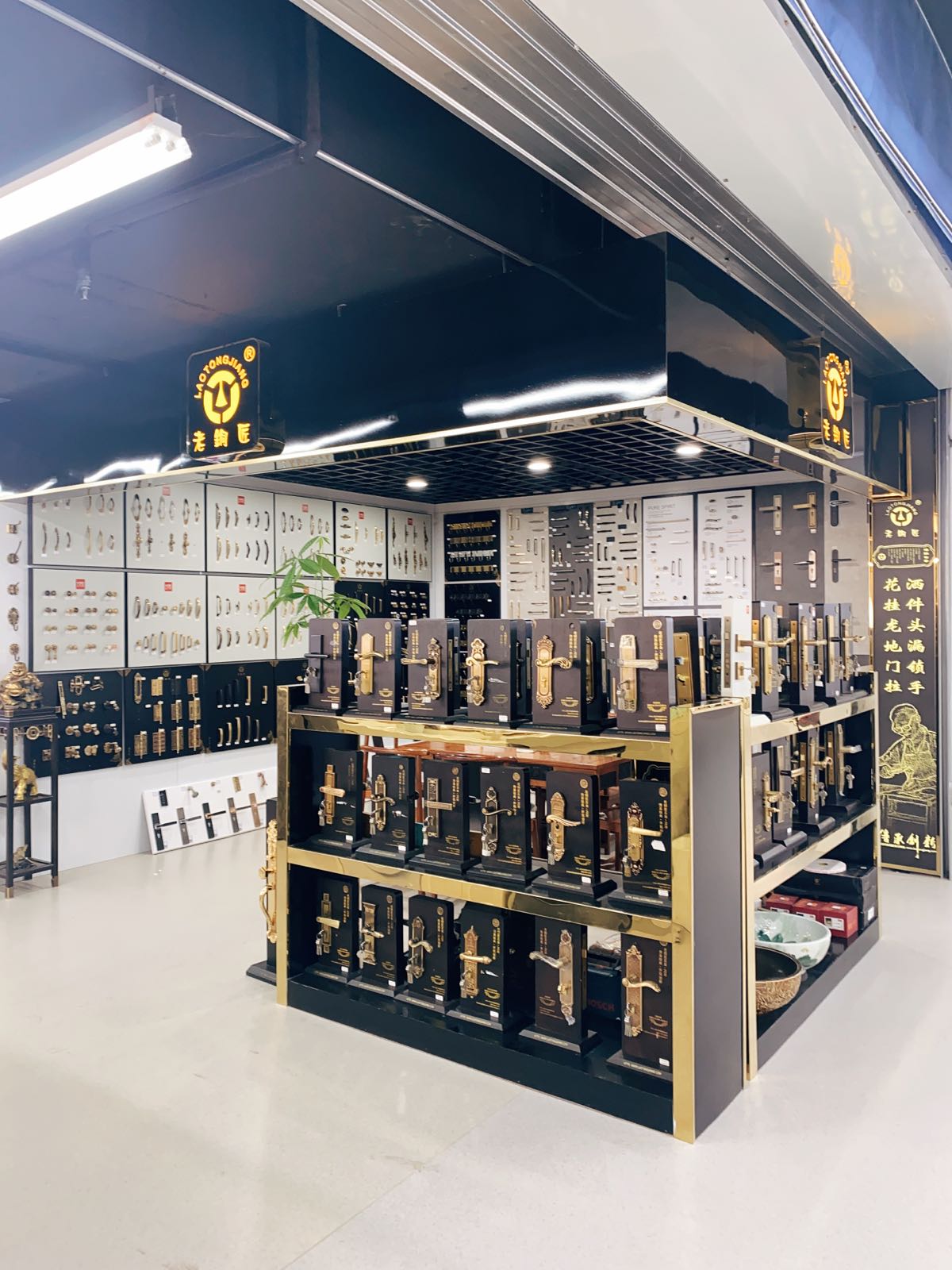 老铜匠五金卫浴(汉口店)