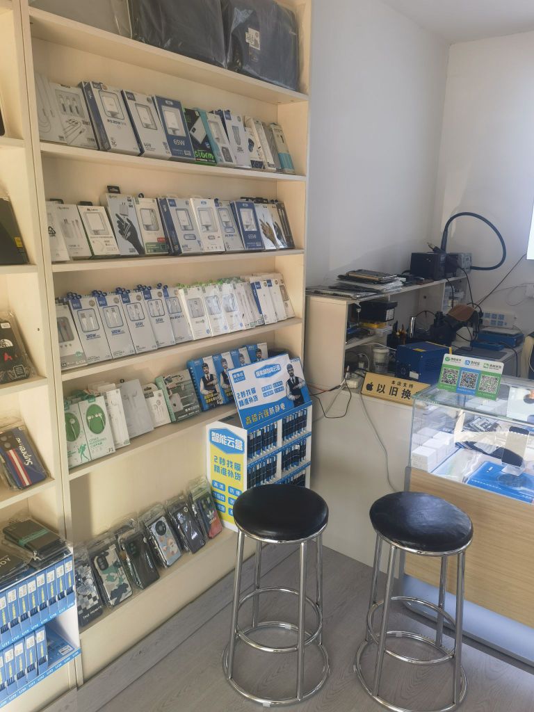 新科专业手机维修中心