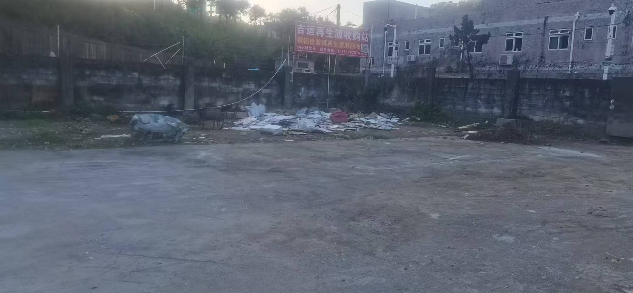深圳市坪山区吉运再生资源收购站