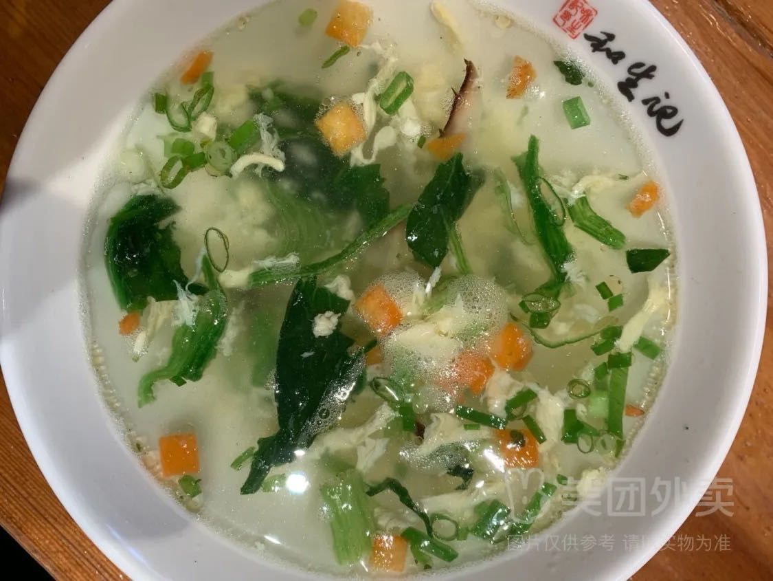 和生记牛肉火勺店