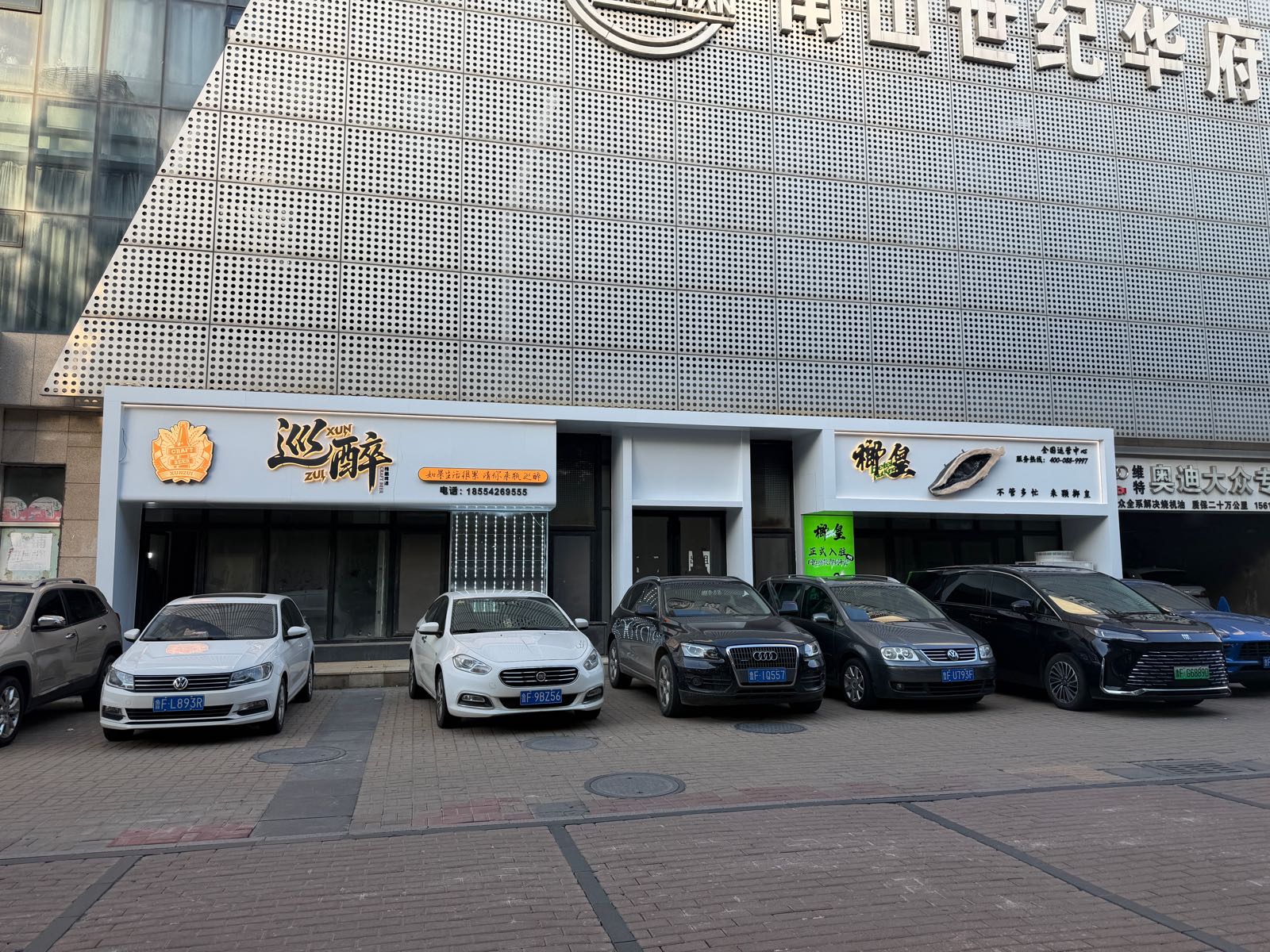 巡醉榔皇烟台市总代(鸿宸文化)