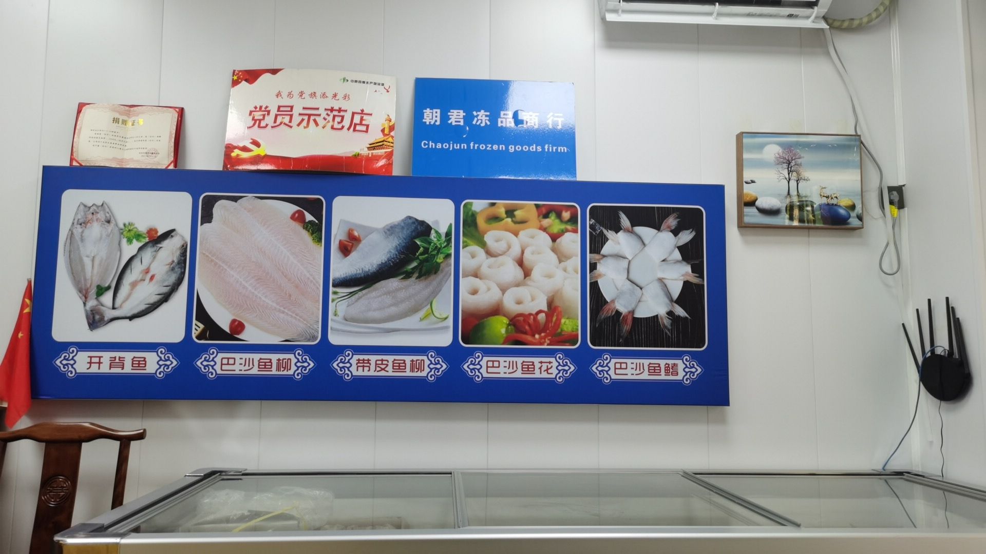 品鲜阁(绿源路店)