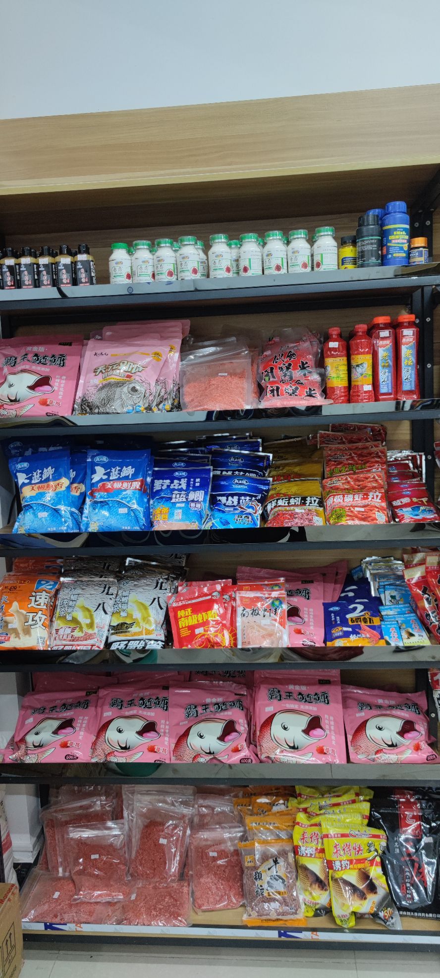 郭辉渔具(合园店)