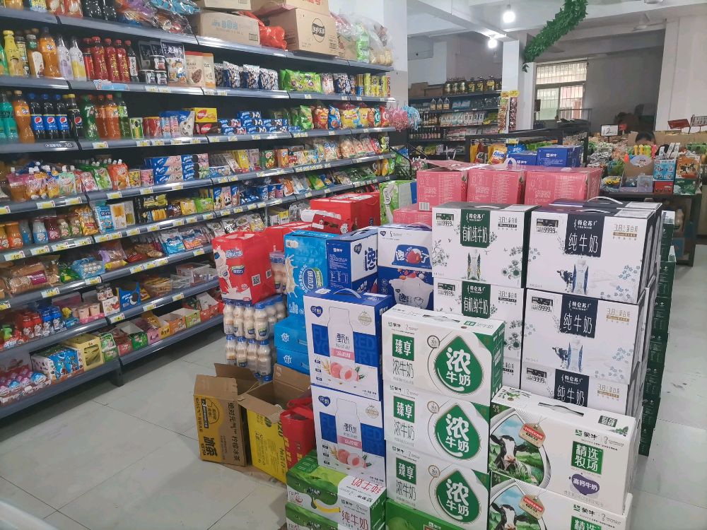 好购生鲜超市(五七农场巷店)