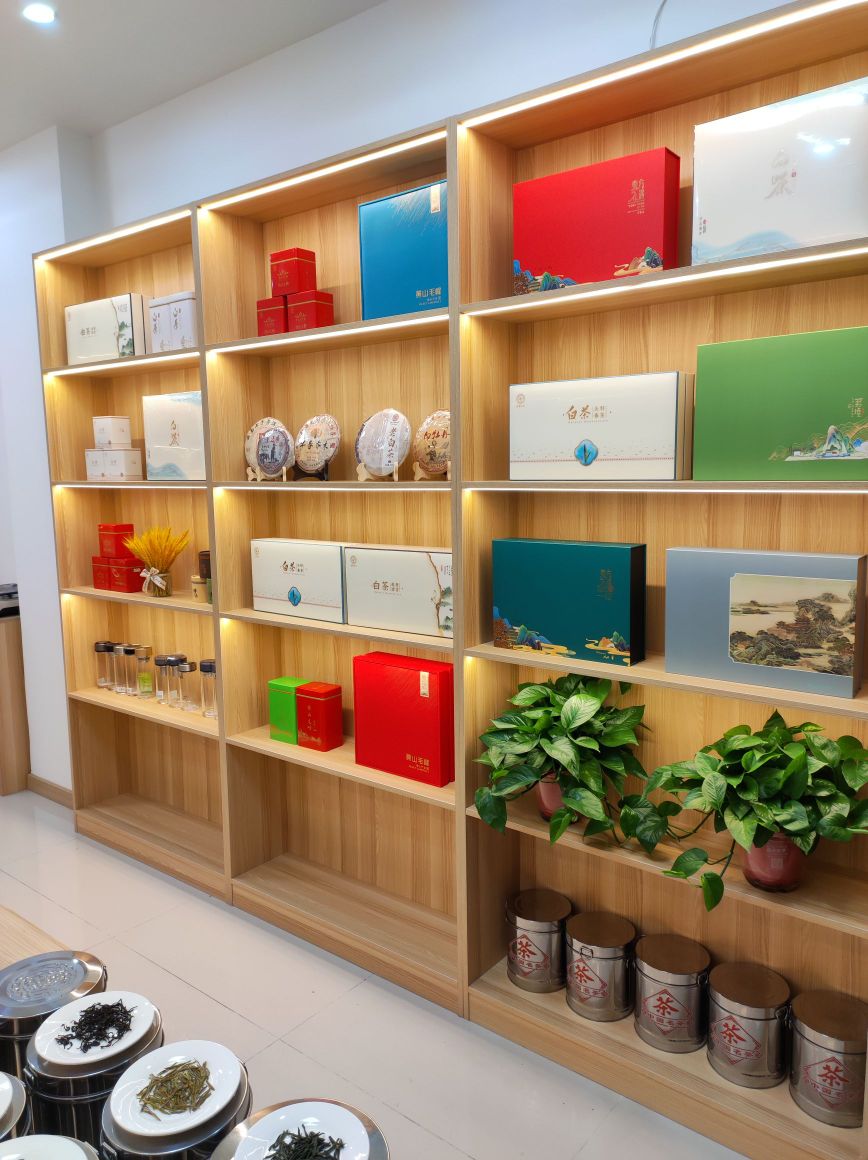 安茗茶庄