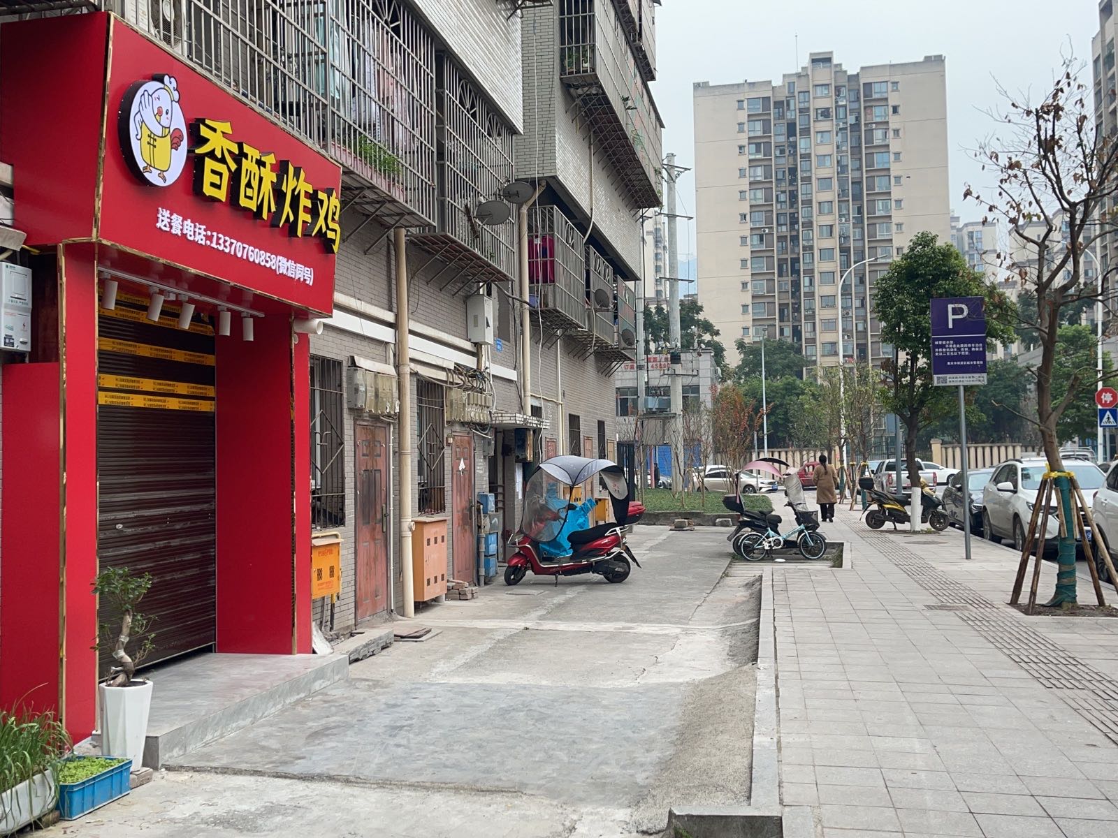 香酥炸鸡(凤竹路店)