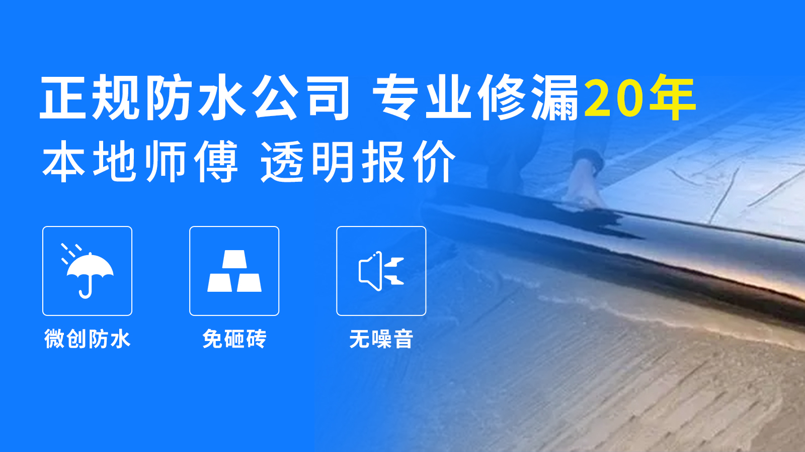 中山市横栏镇思时建筑材料经营部