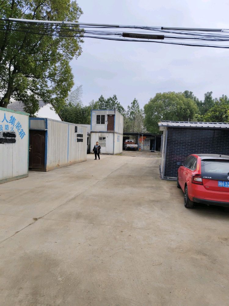 小向再生资源回收经营部