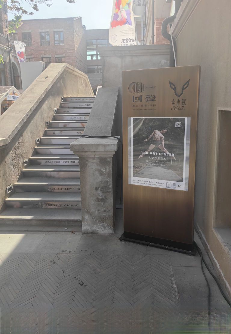球叁水恝兽运动中心