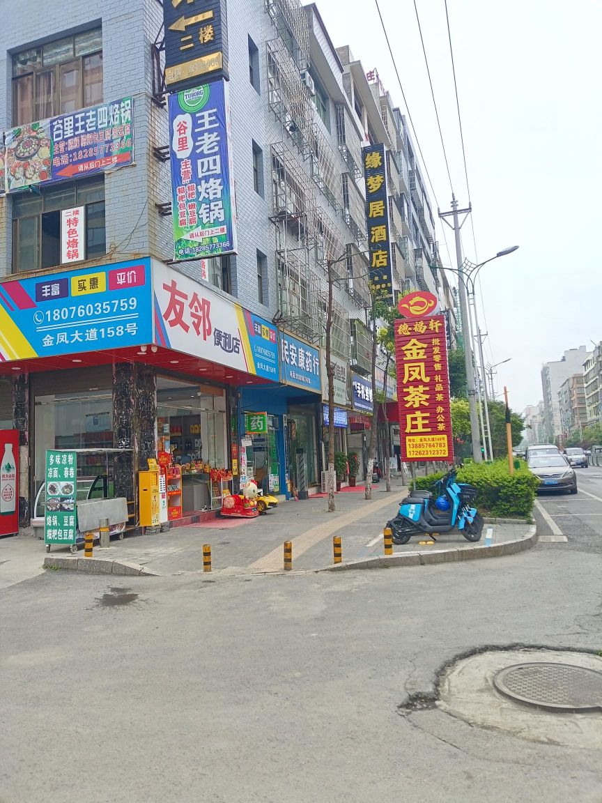 周周手机维修
