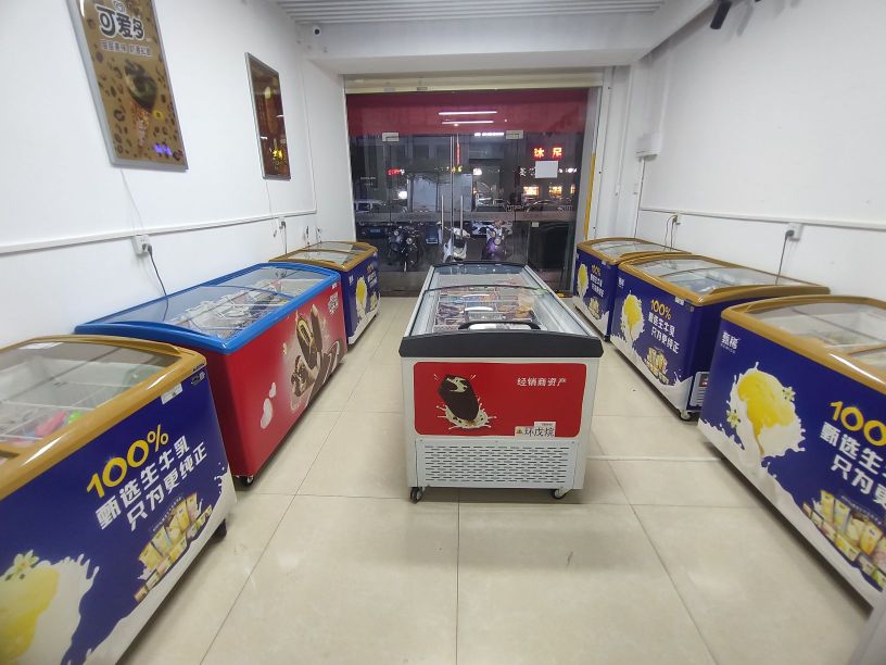 多顺冰淇淋批发(澳华店)