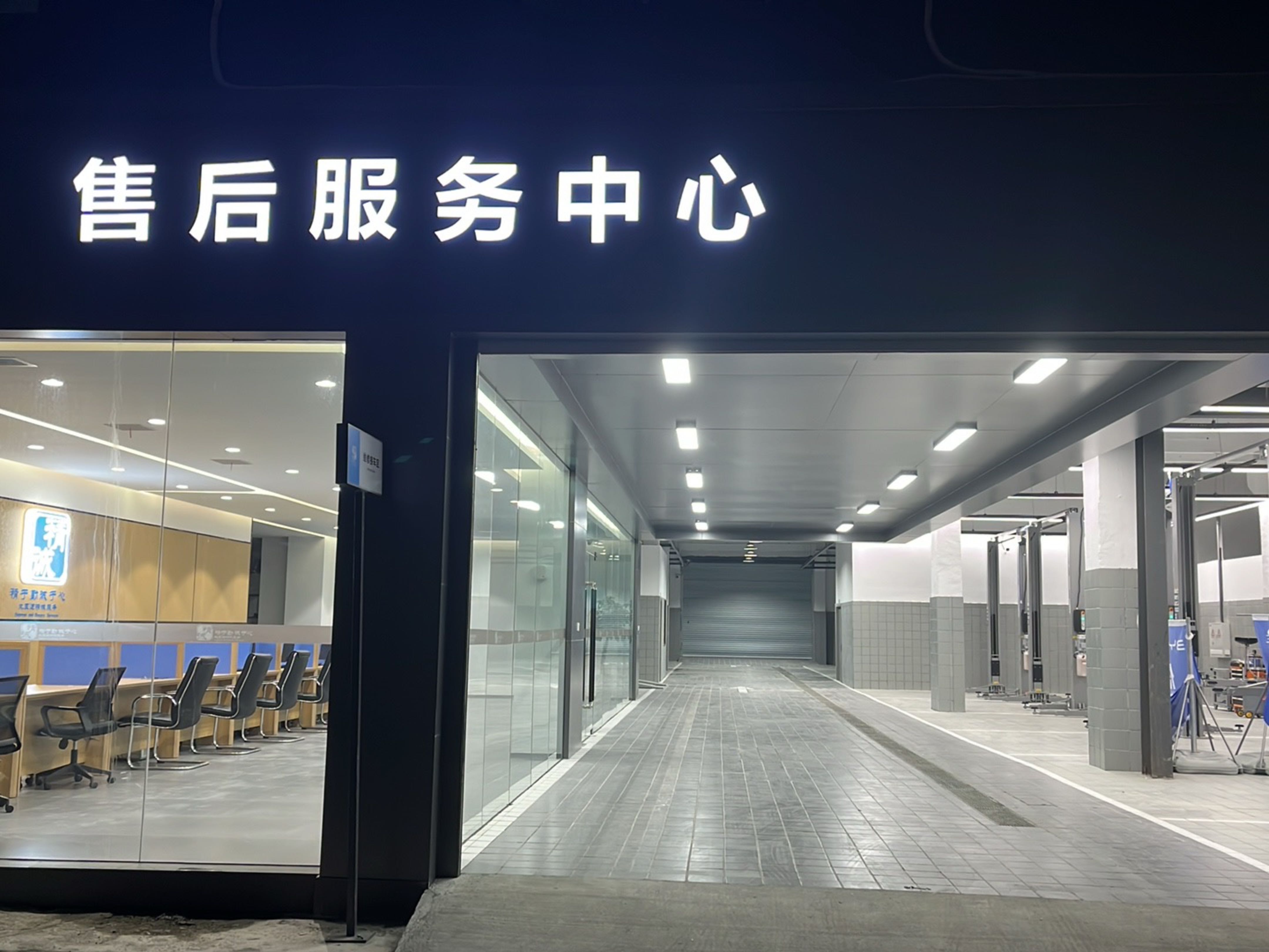 比亚迪汽车海洋网(信阳乾元新景4S店)