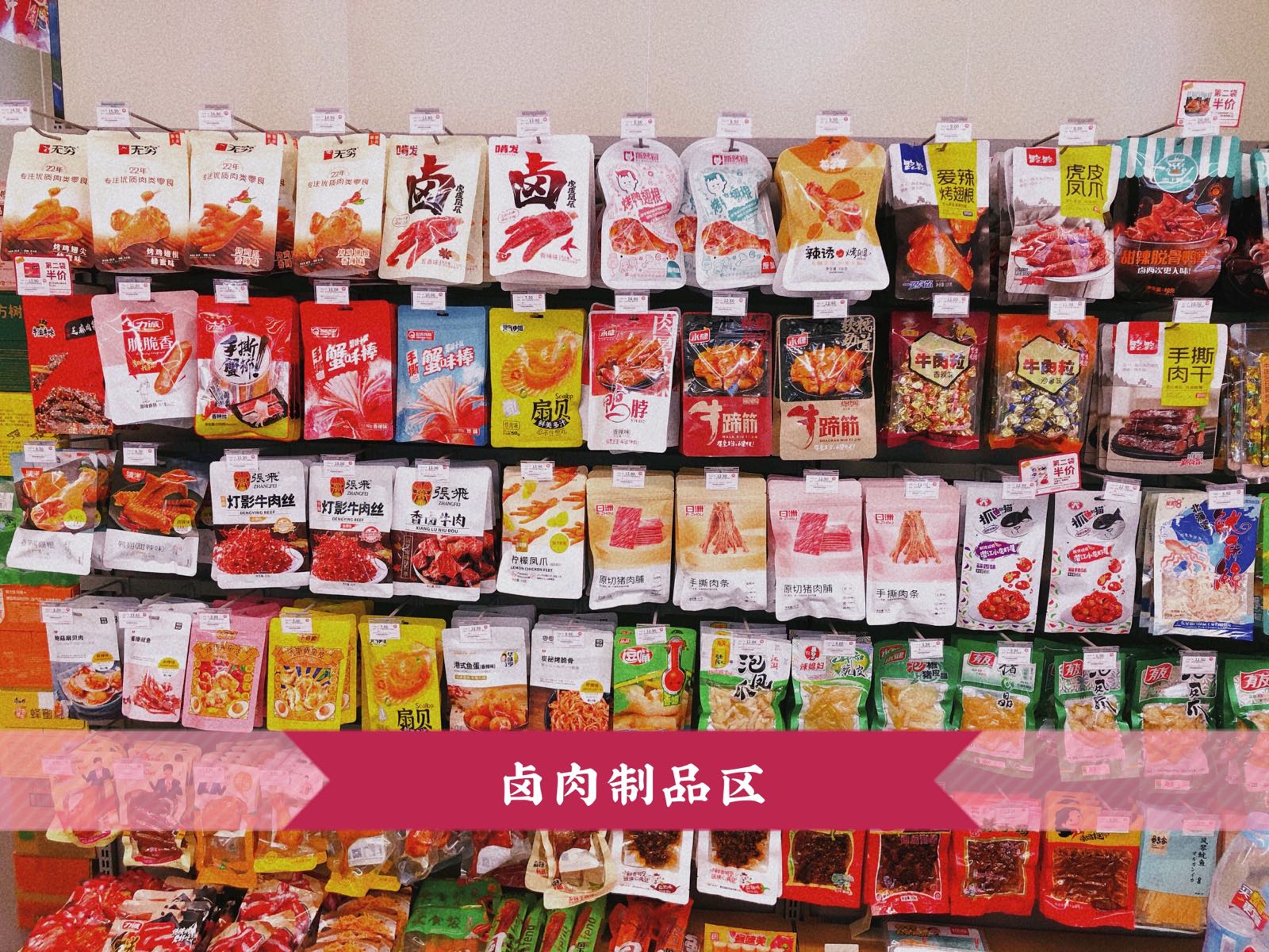 美宜佳(碧桂园一期南门店)