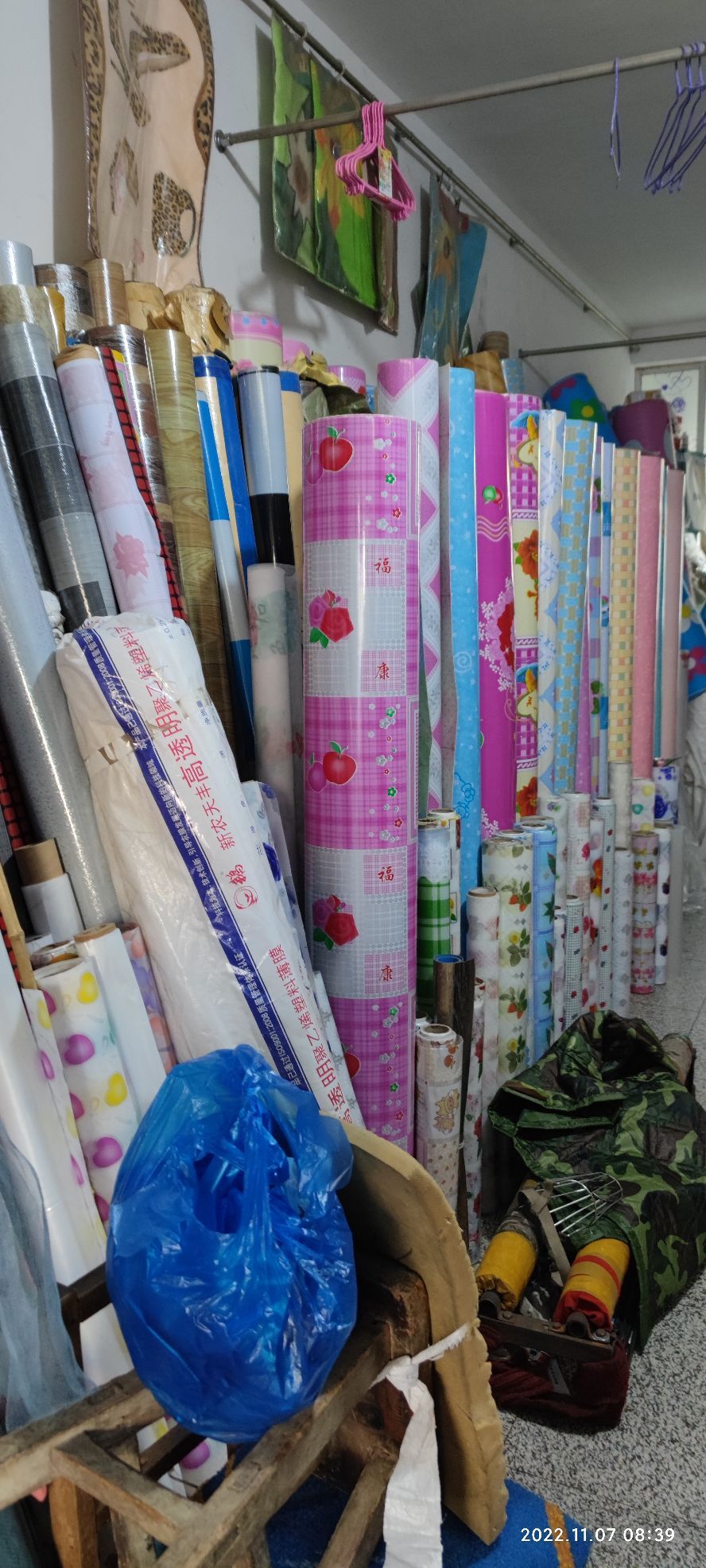 东荣日杂商店